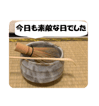 お茶を楽しく（個別スタンプ：10）