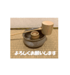 お茶を楽しく（個別スタンプ：11）