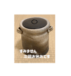 お茶を楽しく（個別スタンプ：13）