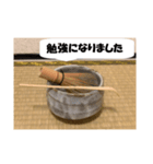 お茶を楽しく（個別スタンプ：16）