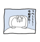 寝坊してもつよつよねこ（個別スタンプ：1）