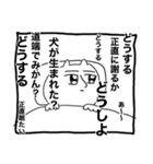 寝坊してもつよつよねこ（個別スタンプ：4）