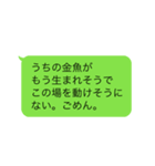 寝坊してもつよつよねこ（個別スタンプ：5）