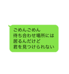 寝坊してもつよつよねこ（個別スタンプ：8）