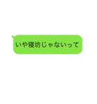 寝坊してもつよつよねこ（個別スタンプ：10）