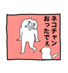 寝坊してもつよつよねこ（個別スタンプ：14）