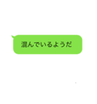 寝坊してもつよつよねこ（個別スタンプ：17）