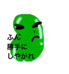 つっきの為のつっきによる伝スタ（個別スタンプ：6）