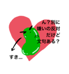 つっきの為のつっきによる伝スタ（個別スタンプ：7）
