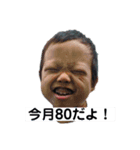 ONICSスタンプ 第三弾（個別スタンプ：1）