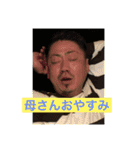 Marufuji 0722（個別スタンプ：16）