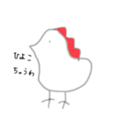 ゆるまるず。 15秒ver（個別スタンプ：2）
