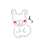 ゆるまるず。 15秒ver（個別スタンプ：4）