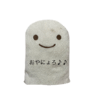 癒されっ、しろにょろスタンプ（個別スタンプ：2）