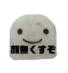 癒されっ、しろにょろスタンプ（個別スタンプ：5）