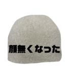 癒されっ、しろにょろスタンプ（個別スタンプ：6）