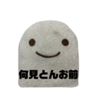 癒されっ、しろにょろスタンプ（個別スタンプ：7）