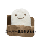 癒されっ、しろにょろスタンプ（個別スタンプ：12）