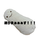 癒されっ、しろにょろスタンプ（個別スタンプ：14）