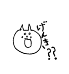 シンプルSTAMPゆるゆる犬（個別スタンプ：12）
