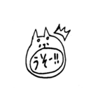 シンプルSTAMPゆるゆる犬（個別スタンプ：14）