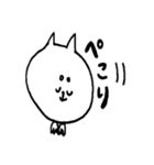 シンプルSTAMPゆるゆる犬（個別スタンプ：19）