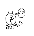 シンプルSTAMPゆるゆる犬（個別スタンプ：21）