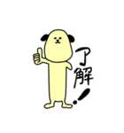使いやすいながいぬすたんぷ（個別スタンプ：1）