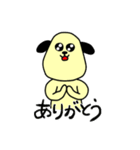 使いやすいながいぬすたんぷ（個別スタンプ：5）