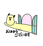 使いやすいながいぬすたんぷ（個別スタンプ：14）