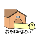 使いやすいながいぬすたんぷ（個別スタンプ：16）