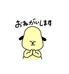 使いやすいながいぬすたんぷ（個別スタンプ：18）