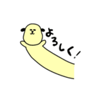 使いやすいながいぬすたんぷ（個別スタンプ：19）