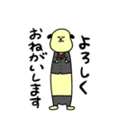 使いやすいながいぬすたんぷ（個別スタンプ：20）