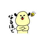使いやすいながいぬすたんぷ（個別スタンプ：32）