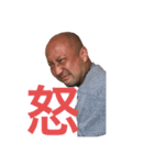 桃羽スタンプ（個別スタンプ：8）