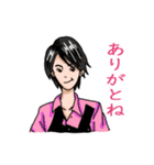 受容体を刺激してみた！（個別スタンプ：3）