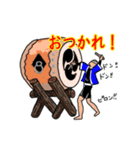 受容体を刺激してみた！（個別スタンプ：4）