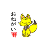 受容体を刺激してみた！（個別スタンプ：5）
