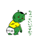 受容体を刺激してみた！（個別スタンプ：9）