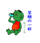 受容体を刺激してみた！（個別スタンプ：13）