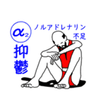 受容体を刺激してみた！（個別スタンプ：16）
