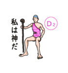 受容体を刺激してみた！（個別スタンプ：21）