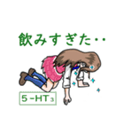 受容体を刺激してみた！（個別スタンプ：22）