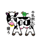 受容体を刺激してみた！（個別スタンプ：24）