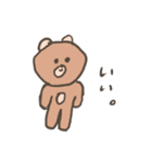 it.me1（個別スタンプ：1）