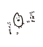it.me1（個別スタンプ：3）