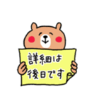 it.me1（個別スタンプ：6）