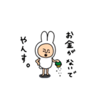 it.me1（個別スタンプ：7）
