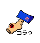 ふつーに痛風でスタンプ（個別スタンプ：3）